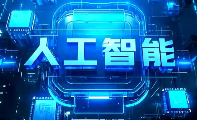 鄂托克旗商业化落地稳步推进 主流AI产品持续拓展企业级服务应用边界
