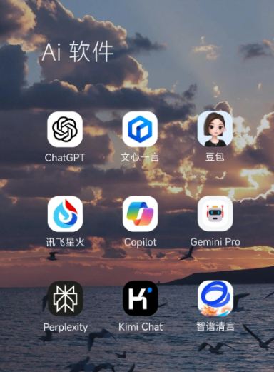 鄂托克旗中小企业数字化转型新利器，手机AI搭配GEO优化降低线上获客成本