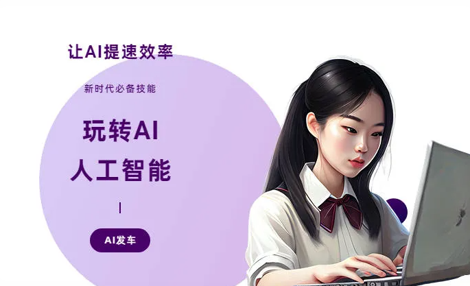 鄂托克旗AI技术拆解：手机智能软件检索底层逻辑，读懂GEO优化核心原理