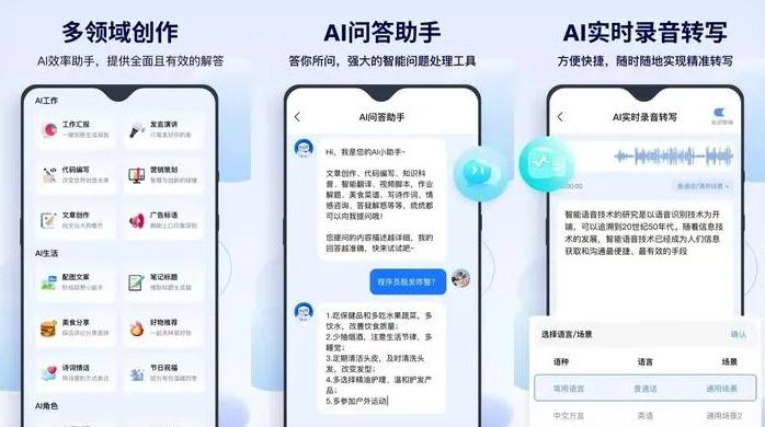 鄂托克旗告别SEO同质化内卷，GEO优化开启AI营销新赛道