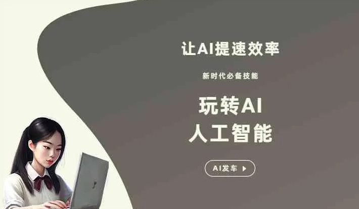 鄂托克旗GEO优化完整科普：原理、价值与核心适配场景